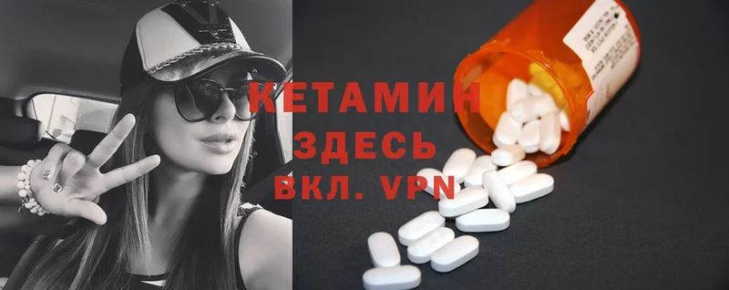 КЕТАМИН ketamine  ссылка на мегу ССЫЛКА  Ишимбай  где купить наркоту 