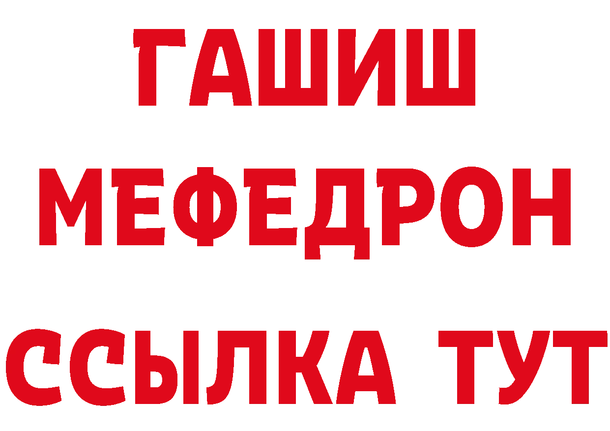 Что такое наркотики маркетплейс состав Ишимбай